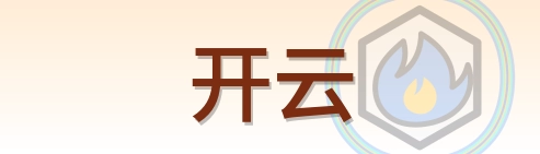 开云 Logo